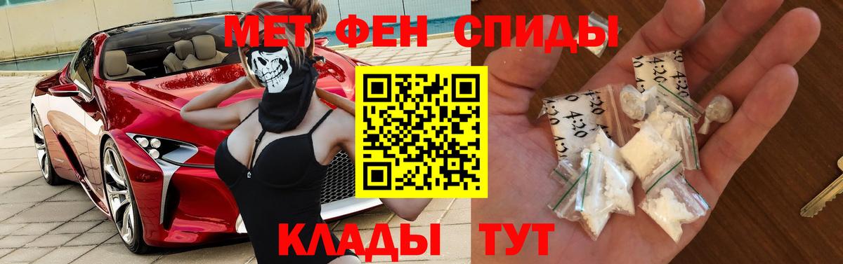 Amphetamine  omg как войти  Орёл  Amphetamine Розовый  Вход с VPN  АМФ 