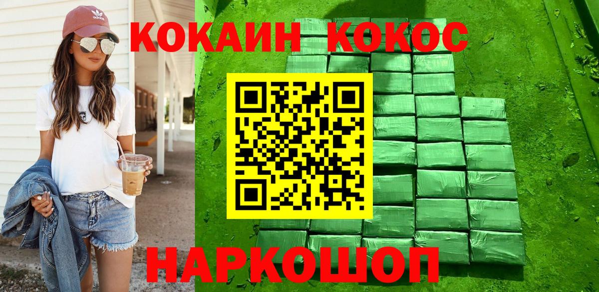 Cocaine Columbia Орёл