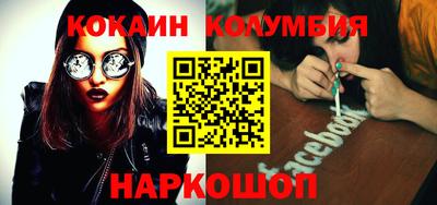 ALPHA-PVP Усть-Джегута