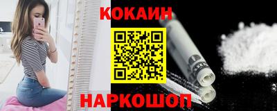 синтетический гашиш Усть-Илимск