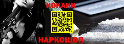 кокаин колумбия Уссурийск