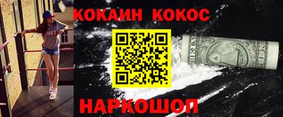 кокаин колумбия Уссурийск