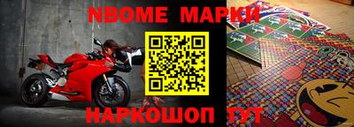 ALPHA-PVP Усть-Джегута