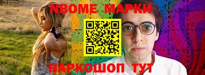 ALPHA-PVP Усть-Джегута