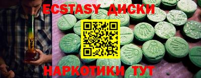 синтетический гашиш Усть-Илимск