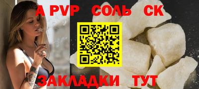 ALPHA-PVP Усть-Джегута
