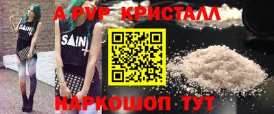 ALPHA-PVP Усть-Джегута
