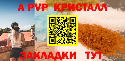ALPHA-PVP Усть-Джегута