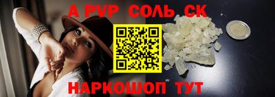 ALPHA-PVP Усть-Джегута