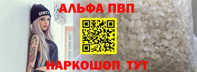 синтетический гашиш Усть-Илимск