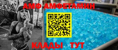 ALPHA-PVP Усть-Джегута