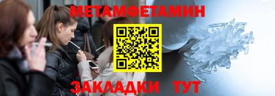 синтетический гашиш Усть-Илимск