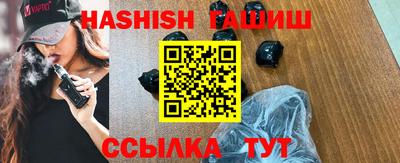 синтетический гашиш Усть-Илимск