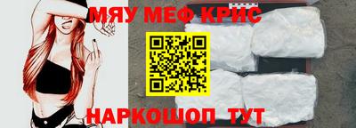 ALPHA-PVP Усть-Джегута