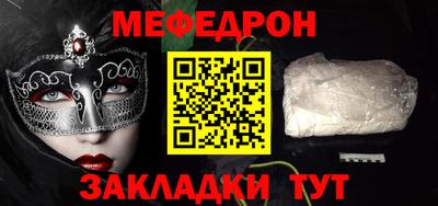 ALPHA-PVP Усть-Джегута