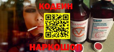 синтетический гашиш Усть-Илимск
