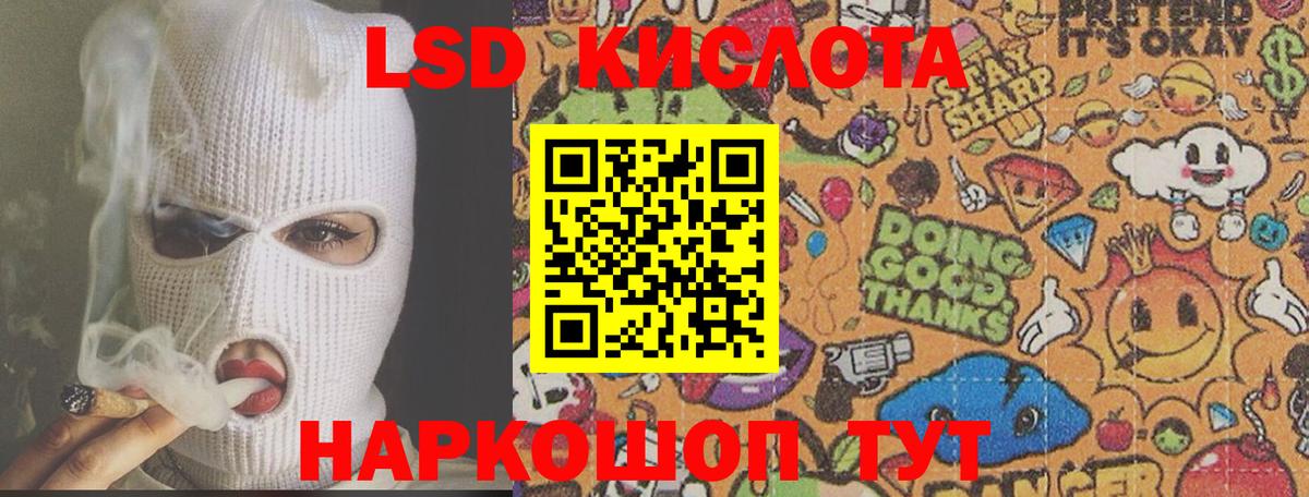 OMG сайт  Лсд 25 экстази кислота  Вход с VPN  Орёл 