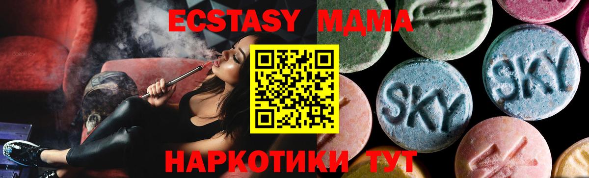 МДМА VHQ Орёл