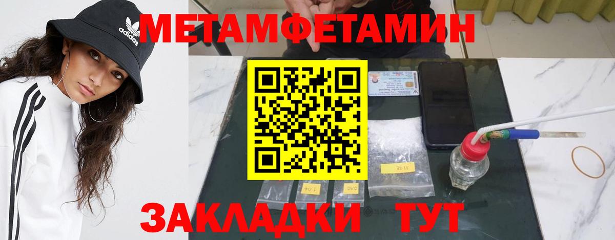 Метамфетамин Methamphetamine Орёл