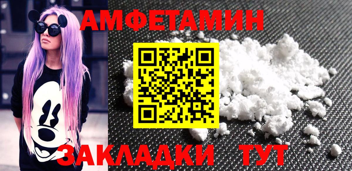 Первитин винт  Вход с VPN  Первитин винт  Орёл 