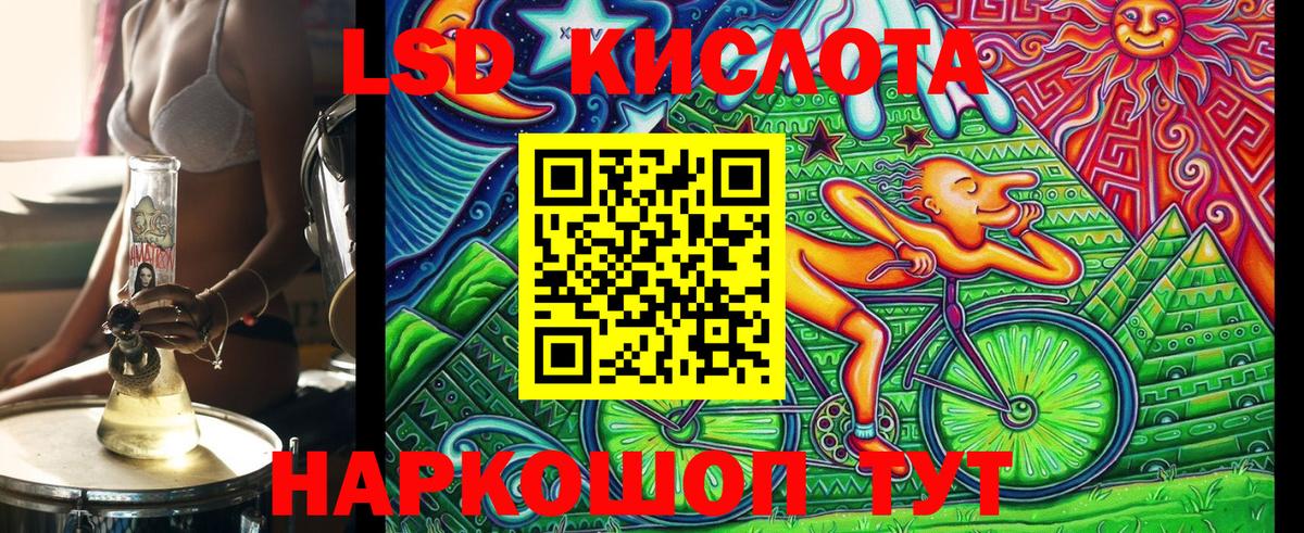 Орёл  сколько стоит  Наркотические марки 1,8мг  Вход с VPN  Наркотические марки 1,8мг 