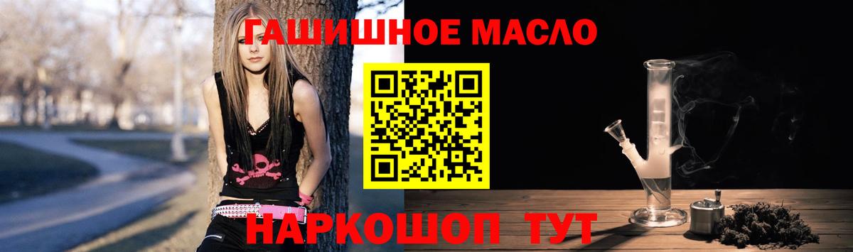 ТГК вейп с тгк  Вход с VPN  Орёл 