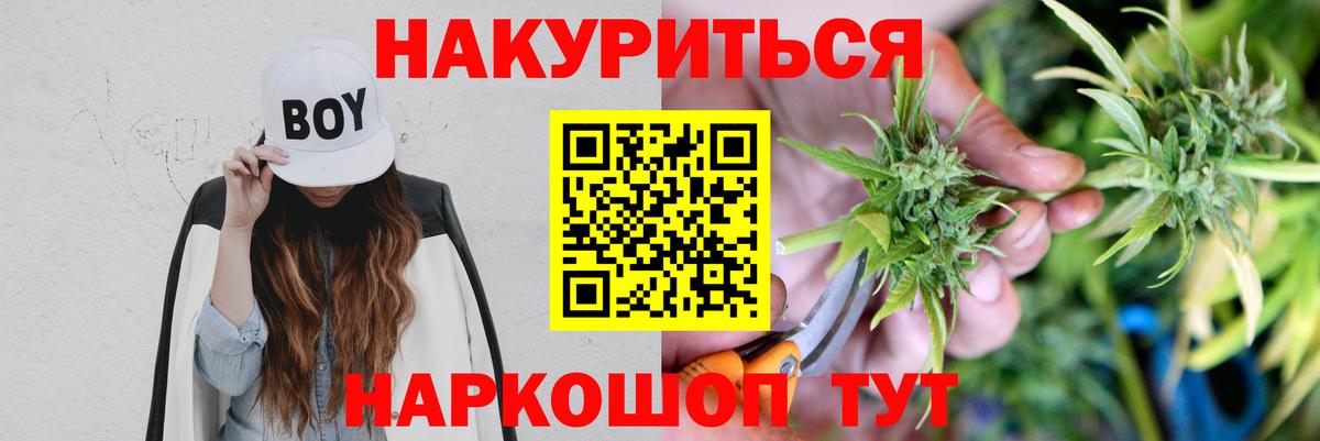 Шишки марихуана Amnesia Орёл
