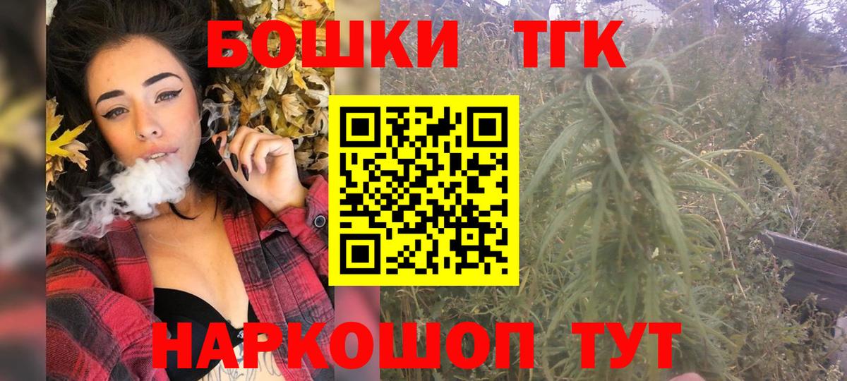 Орёл  МАРИХУАНА планчик  Шишки марихуана AK-47  Конопля семена  Вход с VPN  Конопля MAZAR 